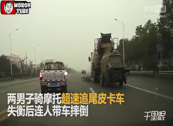 Video :A concrete mixer gets passed by two motorcycle riders (China)